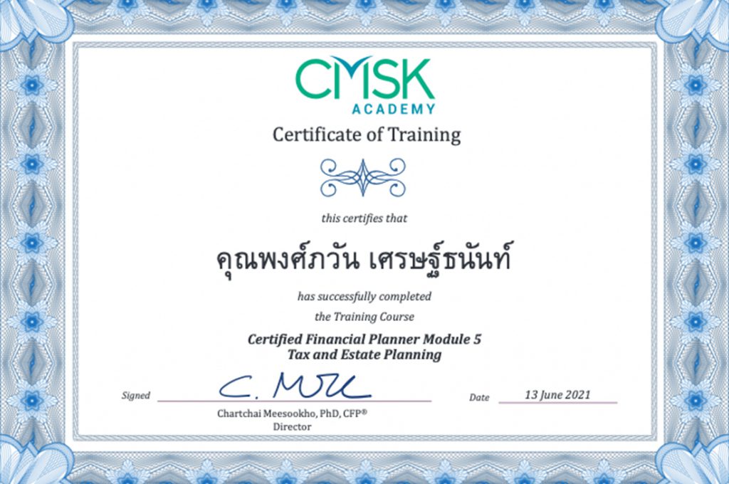 CFP module 1-5 แต่ตัวอย่าง CFP module 5