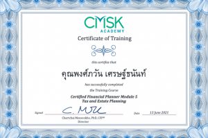 CFP module 1-5 แต่ตัวอย่าง CFP module 5
