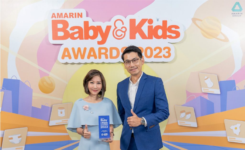 ประกันเด็ก BLA Value Health Kids จากกรุงเทพประกันชีวิตได้รับรางวัล Best Health Insurance for Kids ประกันสุขภาพตอบโจทย์แม่และเด็ก จากงาน Amarin Baby & Kids Awards 2023