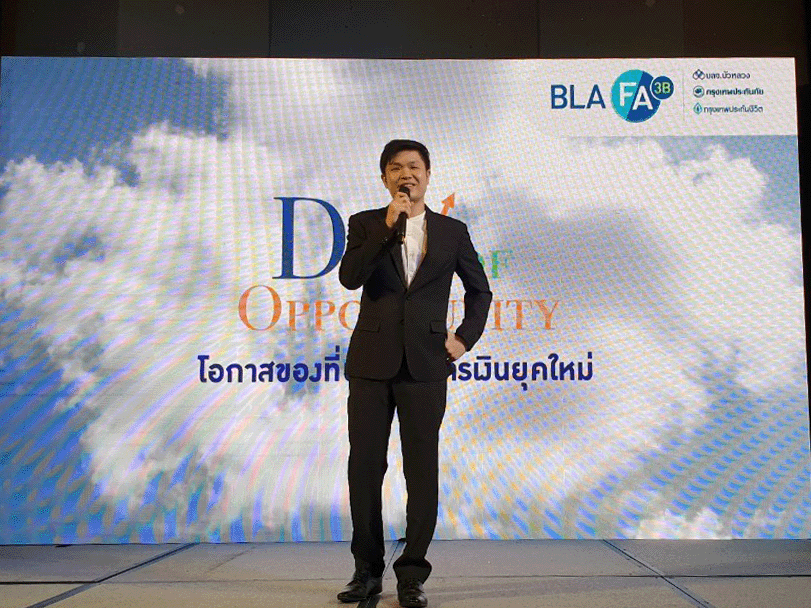 บรรยายเชิญชวนนักศึกษาจบใหม่กับโครบการ BLA FA Open house