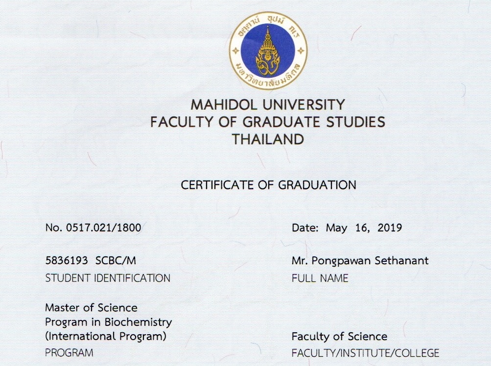 ปริญญาบัตร พงศ์ภวัน เศรษฐ์ธนันท์