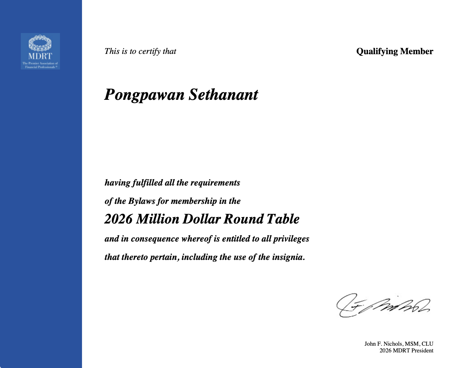 ตัวแทนคุณภาพดีเด่นถ้วยนายกรัฐมนตรี 2024